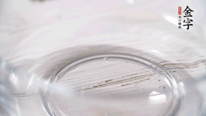 雞蛋加鹽、黃酒均勻打散，下鍋炒散。