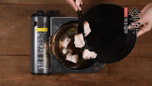 將鮮肉、咸肉、姜片、蔥結(jié)放到湯鍋中，加黃酒及足量清水。