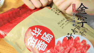 香腸切片、生姜切絲、小蔥切粒。