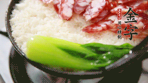 5分鐘后，在鍋邊用勺子淋一圈少少的油。打雞蛋，放青菜，把調好的醬汁倒入。（在米飯周圍用小勺沿著鍋邊淋上一圈油，是為了吃到地道的鍋巴。這個過程可以稍微轉動下鍋，使四壁受熱均勻。）