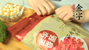 金字香腸取出后，切成片備用。