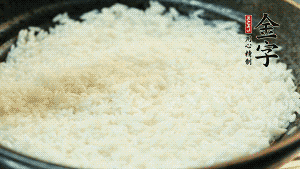 浸泡后的大米加入2湯匙生抽、1湯匙老抽調味。