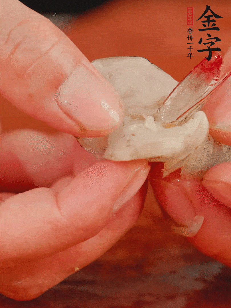 鮮蝦去掉蝦線，翻轉(zhuǎn)蝦尾做個好看的照型。