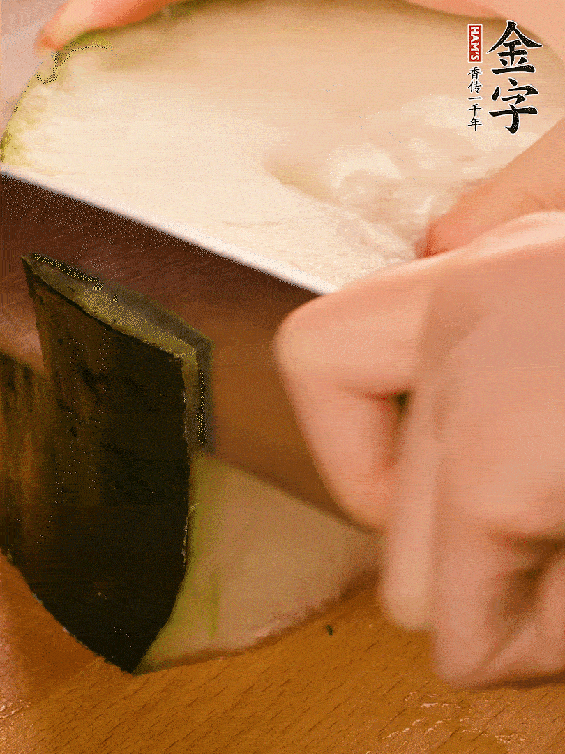 冬瓜去皮切片，金字淡咸肉切薄片。