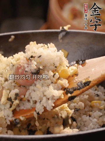 加2勺生抽、1勺蠔油調味。