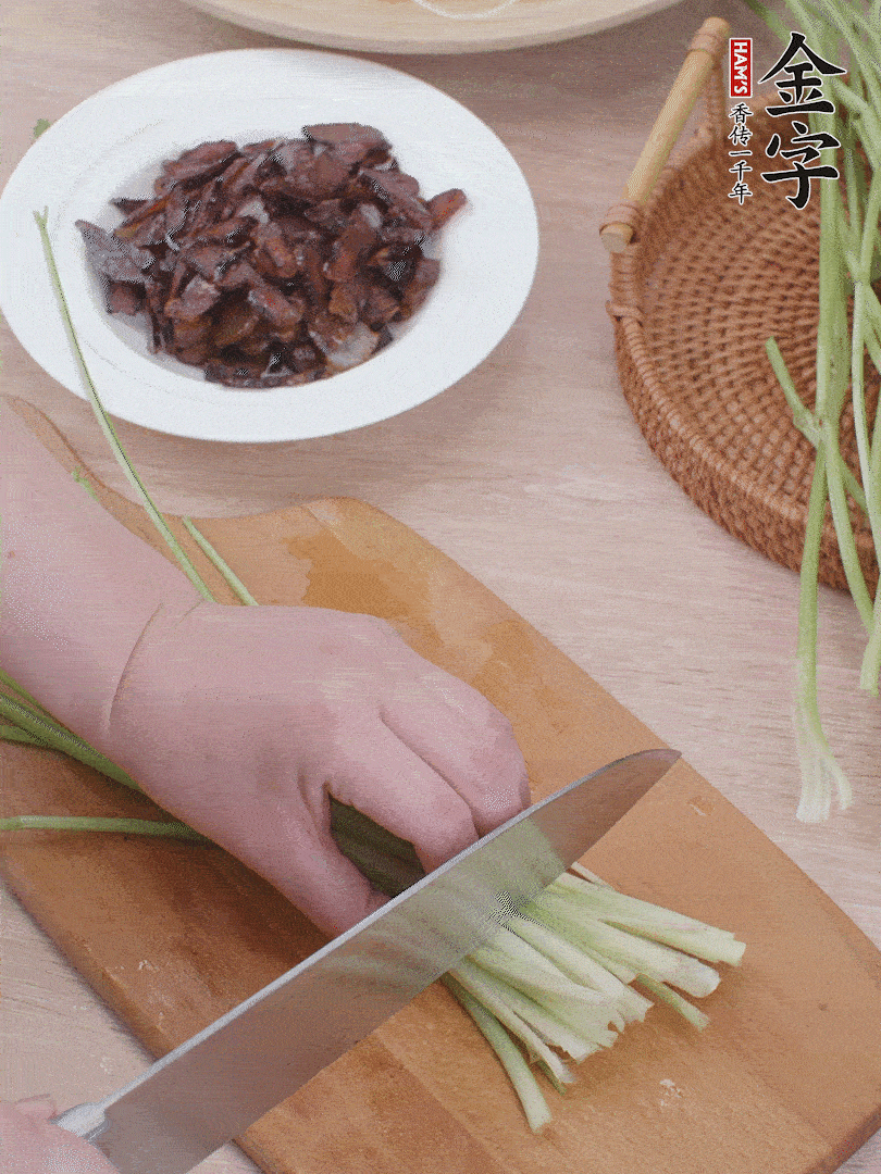 香芹切段。