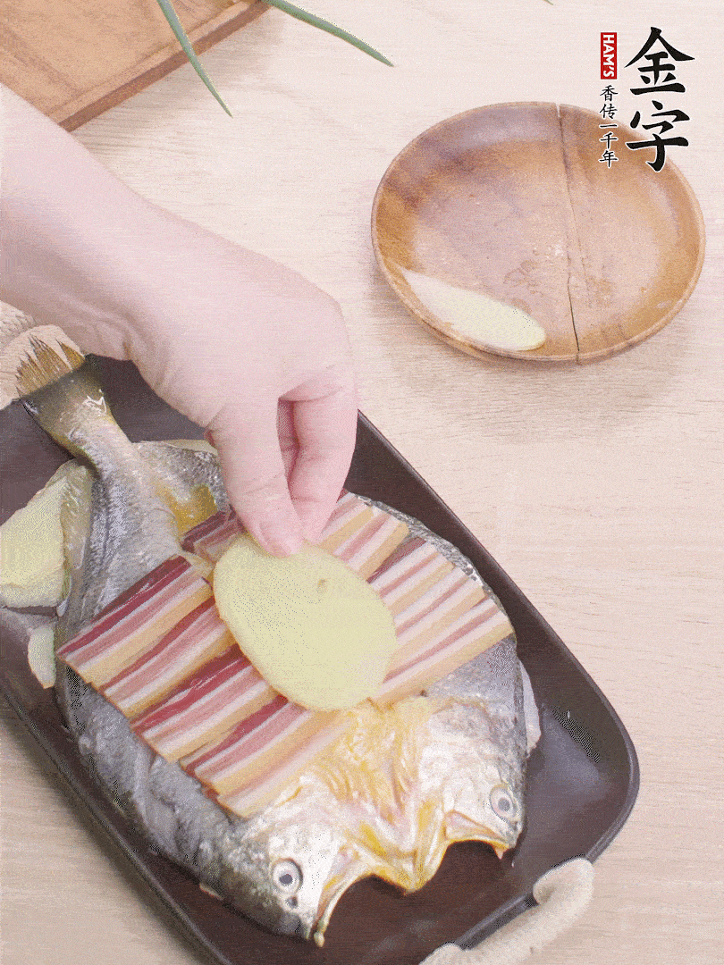 鋪咸肉，放姜片、蔥結。水開后蒸8分鐘，燜3分鐘。