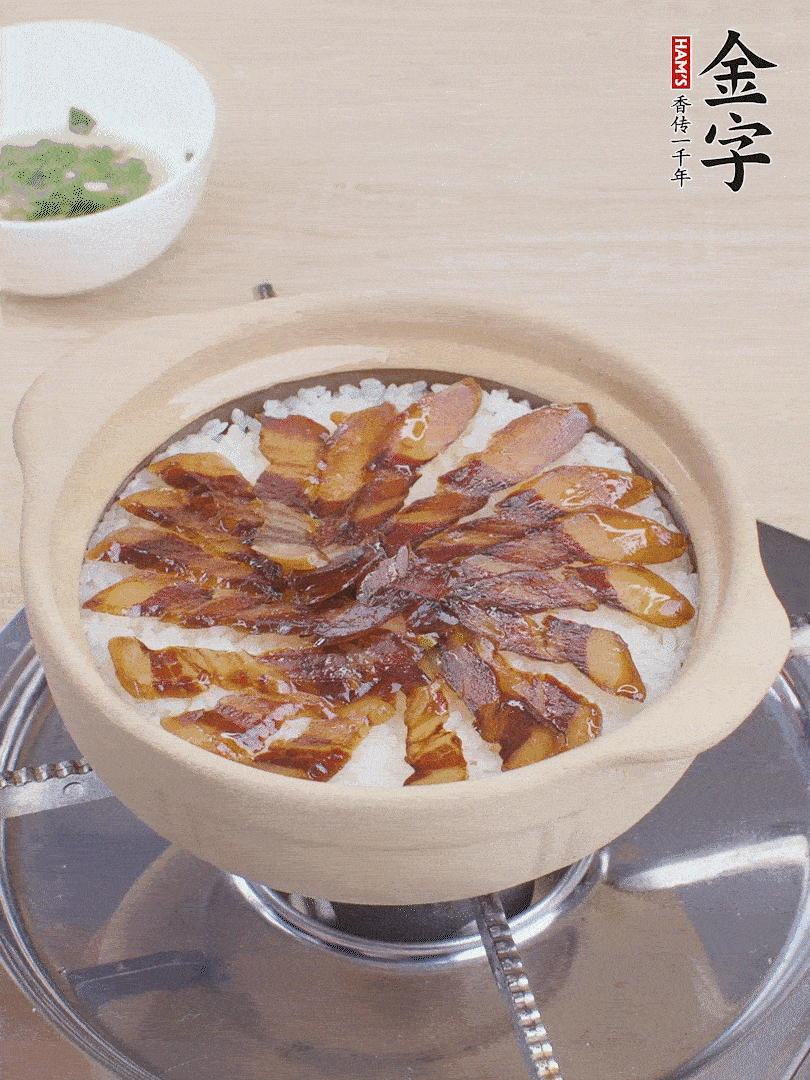 快收水時，鋪醬油肉，鍋邊淋點油，轉(zhuǎn)動砂鍋，燜煮2分鐘。