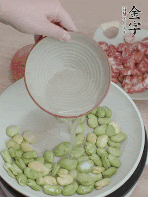 鍋中少油，下蠶豆略炒，加1/2勺鹽、一點(diǎn)糖、少許水炒勻。