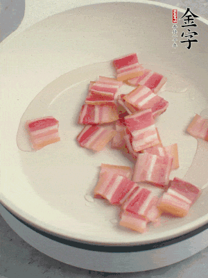 鍋中少許油，金字淡咸肉煸香。