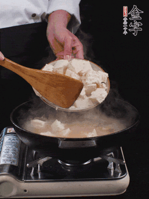 冷水入鍋，煮15分鐘。下豆腐塊，燜煮25分鐘。