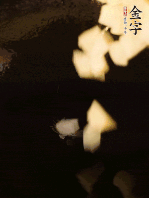 熱油下鍋，土豆丁煎到表面金黃。