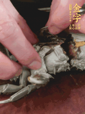 大閘蟹洗凈對半切，去底蓋去鰓。