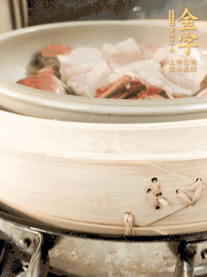 水開后大火蒸15分鐘左右。