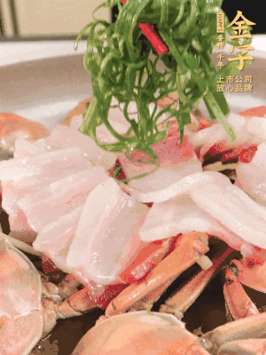 最后蔥絲點綴。