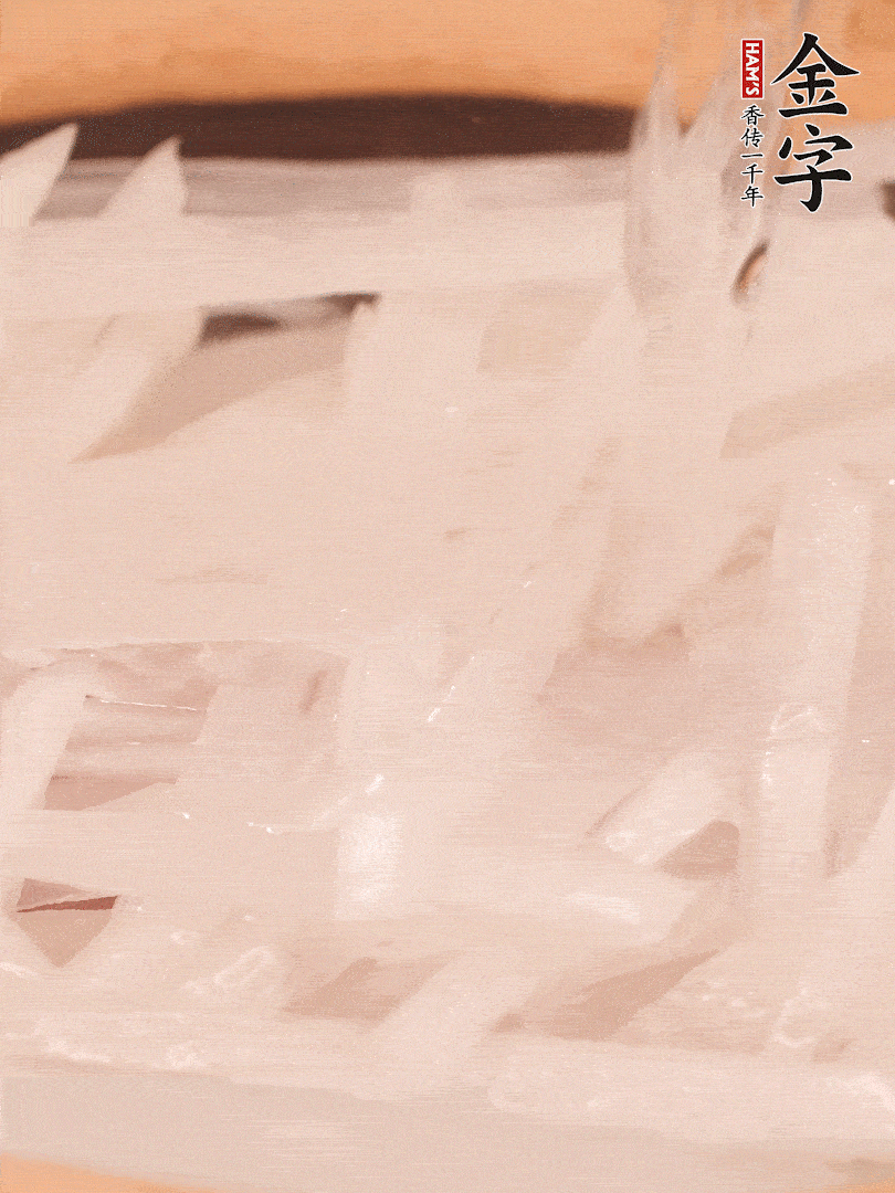 倒入熱水煮開后，轉小火燉煮10分鐘，呈奶白色湯底。