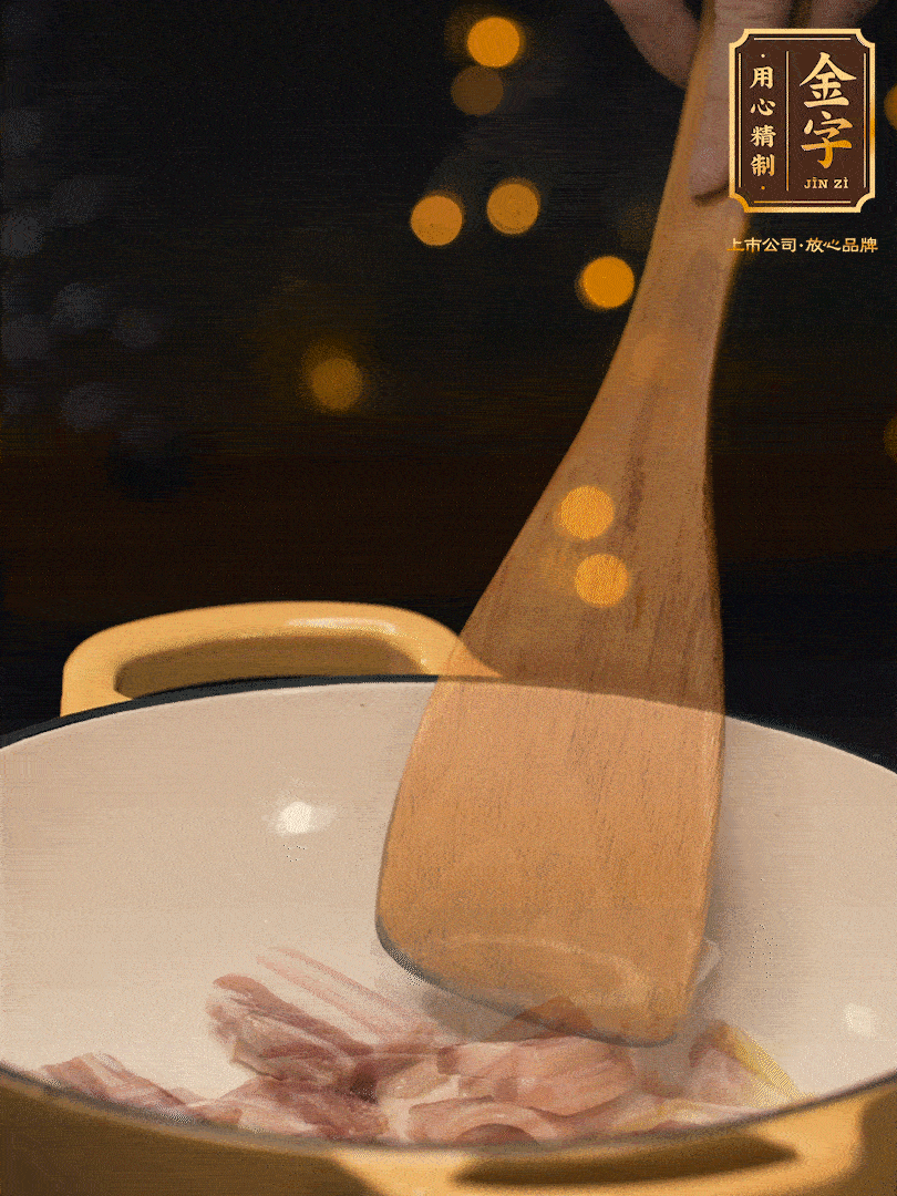 鍋內(nèi)熱油放點(diǎn)姜絲，煸香咸肉