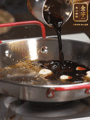 煲飯期間，用油煎熟牛肝菌。再用底油加醬油、蒜片調出鮮美醬汁