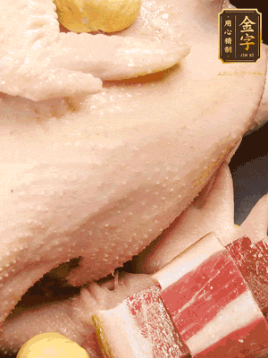 冷水、整雞、蔥結、姜片、雞油、火腿、板栗（雞肉：水=1:3）