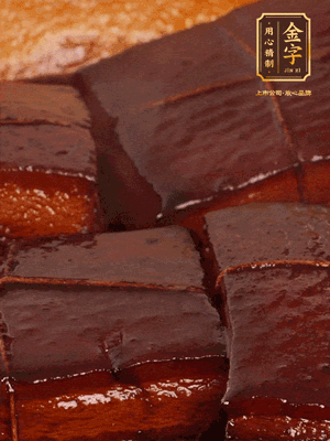 香而不膩，入口即化