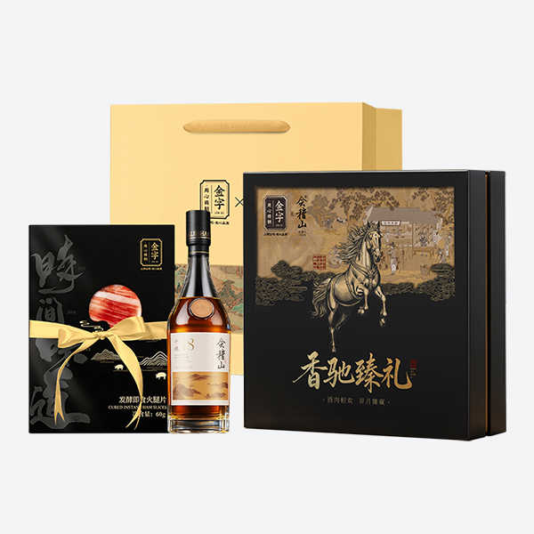 香馳臻禮·會稽山聯名禮盒