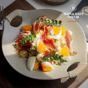 巴瑪火腿酸奶油土豆沙拉